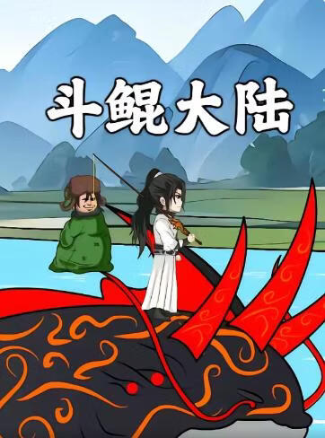 未闻花名