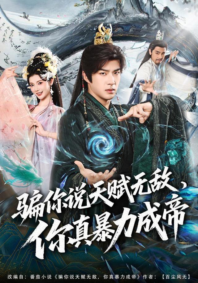 夏目友人帐