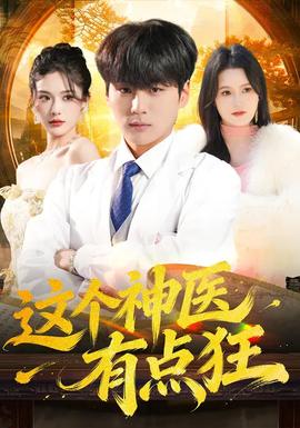 向往的生活