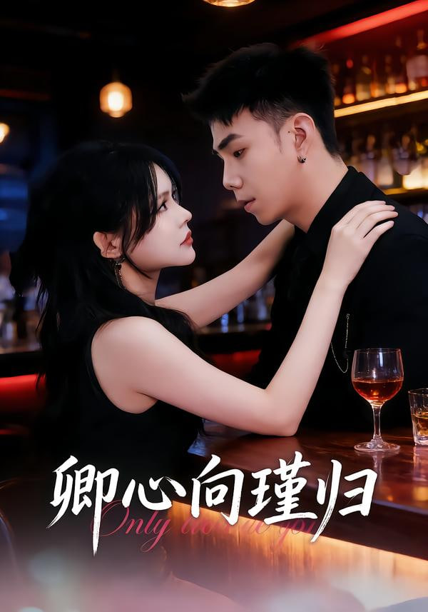 涉过愤怒的海