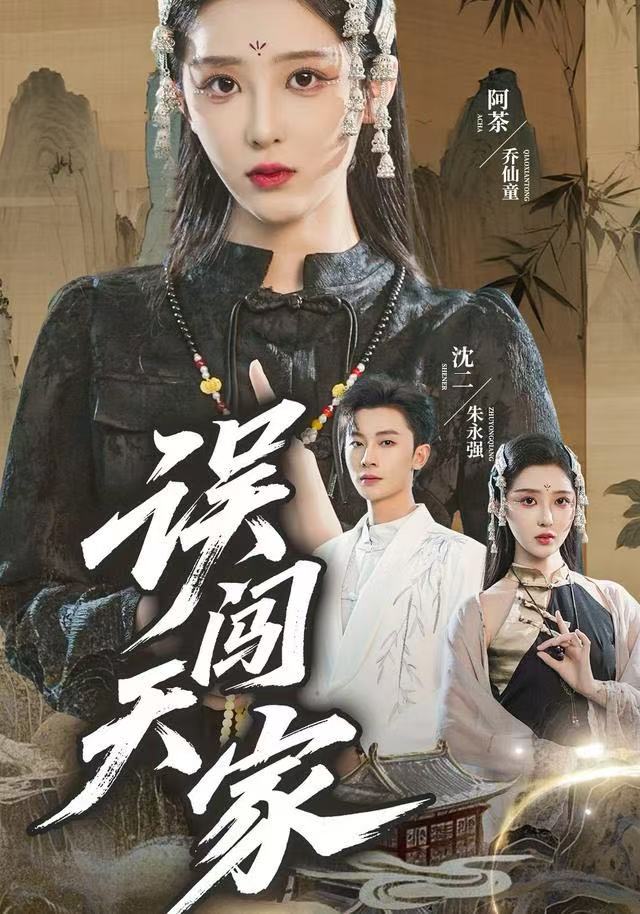 夏目友人帐