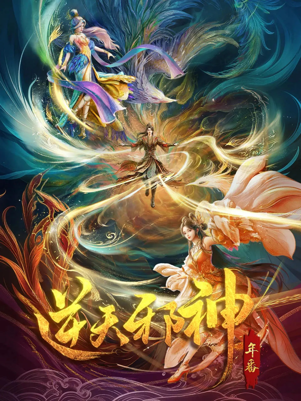 海贼王