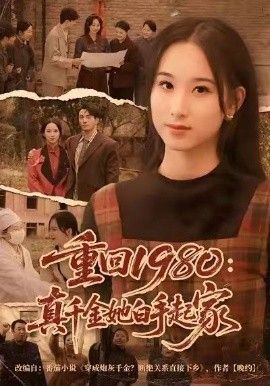 白夜追凶