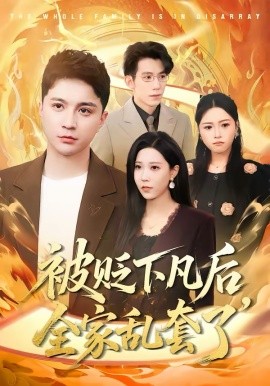 阿姆斯特丹
