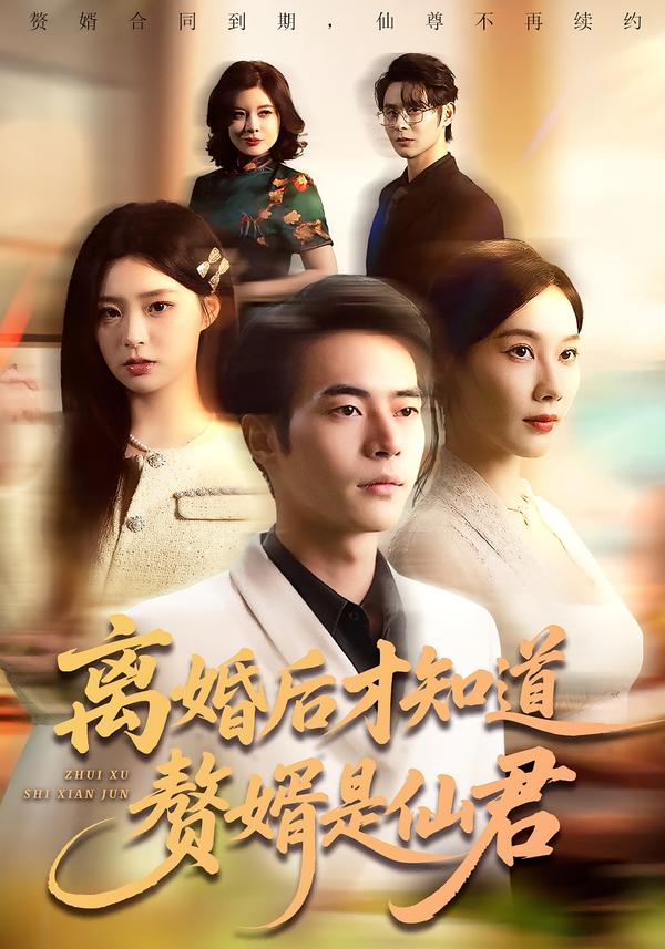 玫瑰的故事
