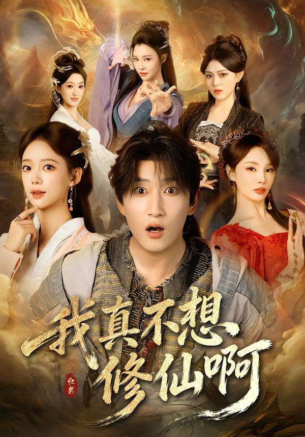 新世纪福音战士