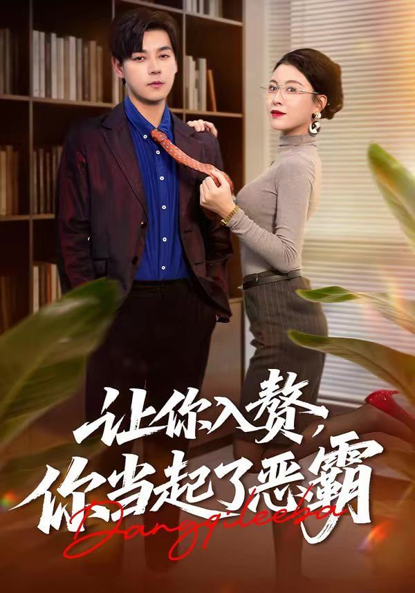 沙丘2