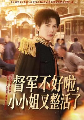 极限挑战
